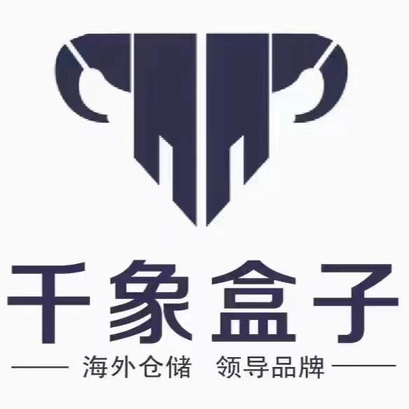 Qianxiang Box